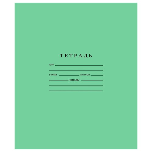 Тетрадь 12л. КЛ. ГОЗНАК 