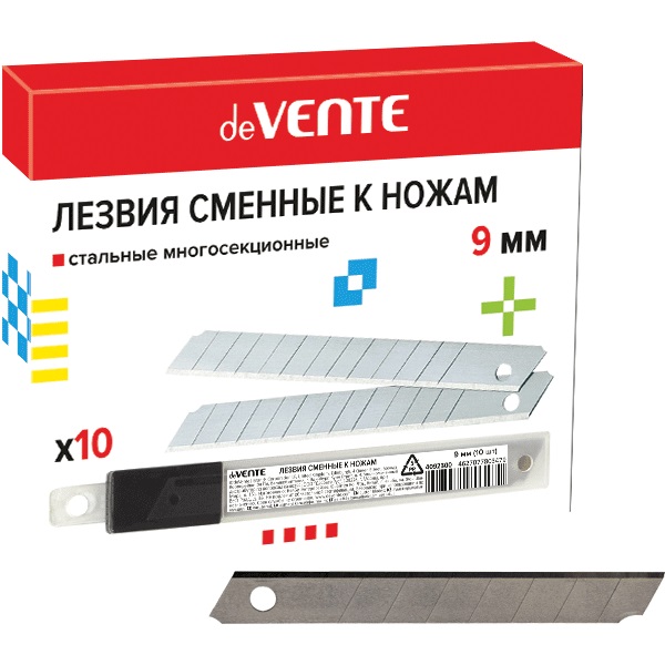 Лезвия для ножа канцелярского 09мм. deVENTE 45° (10 штук), пластиковый пенал (4092300)