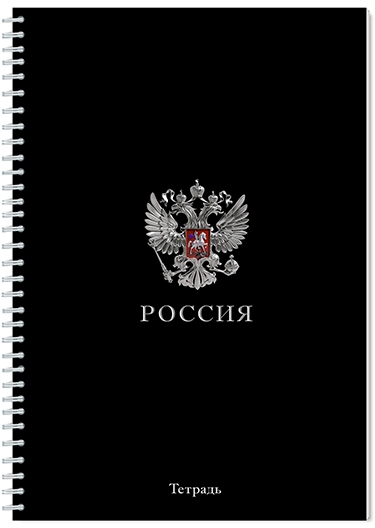Тетрадь для конспектов 96л. КЛ. КТС 
