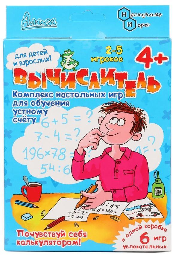 Настольная игра 