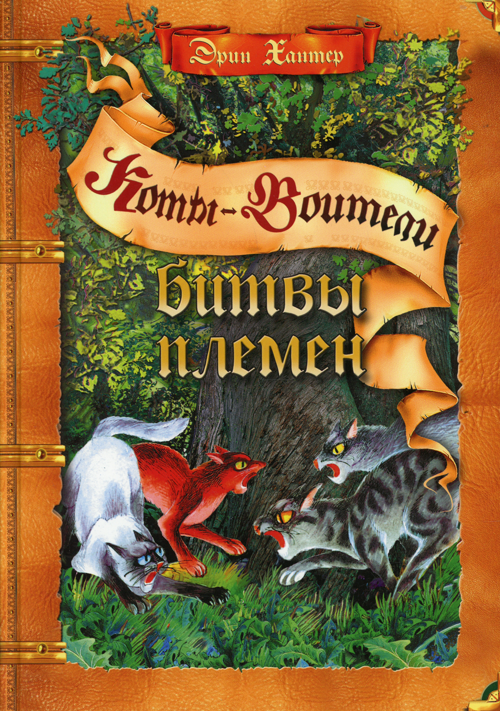 Умная книга