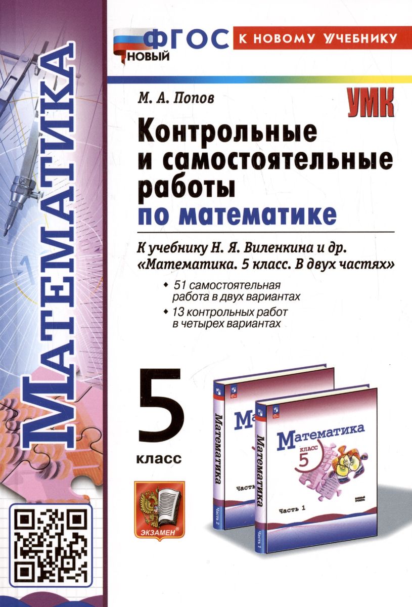 Умная книга