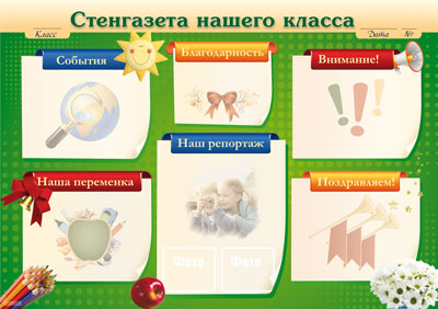 Плакат 