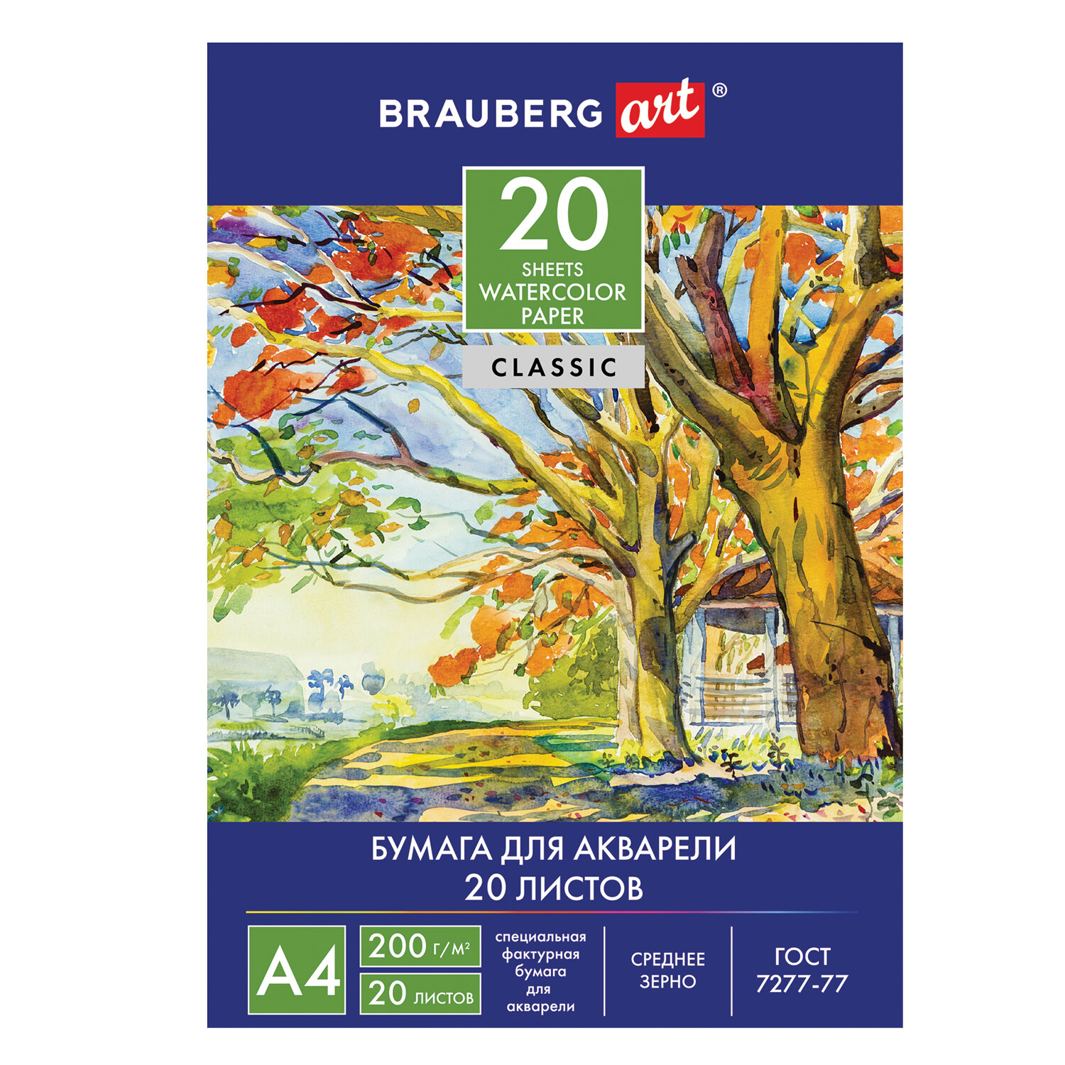 Папка для акварели А4. 20л. BRAUBERG ART 