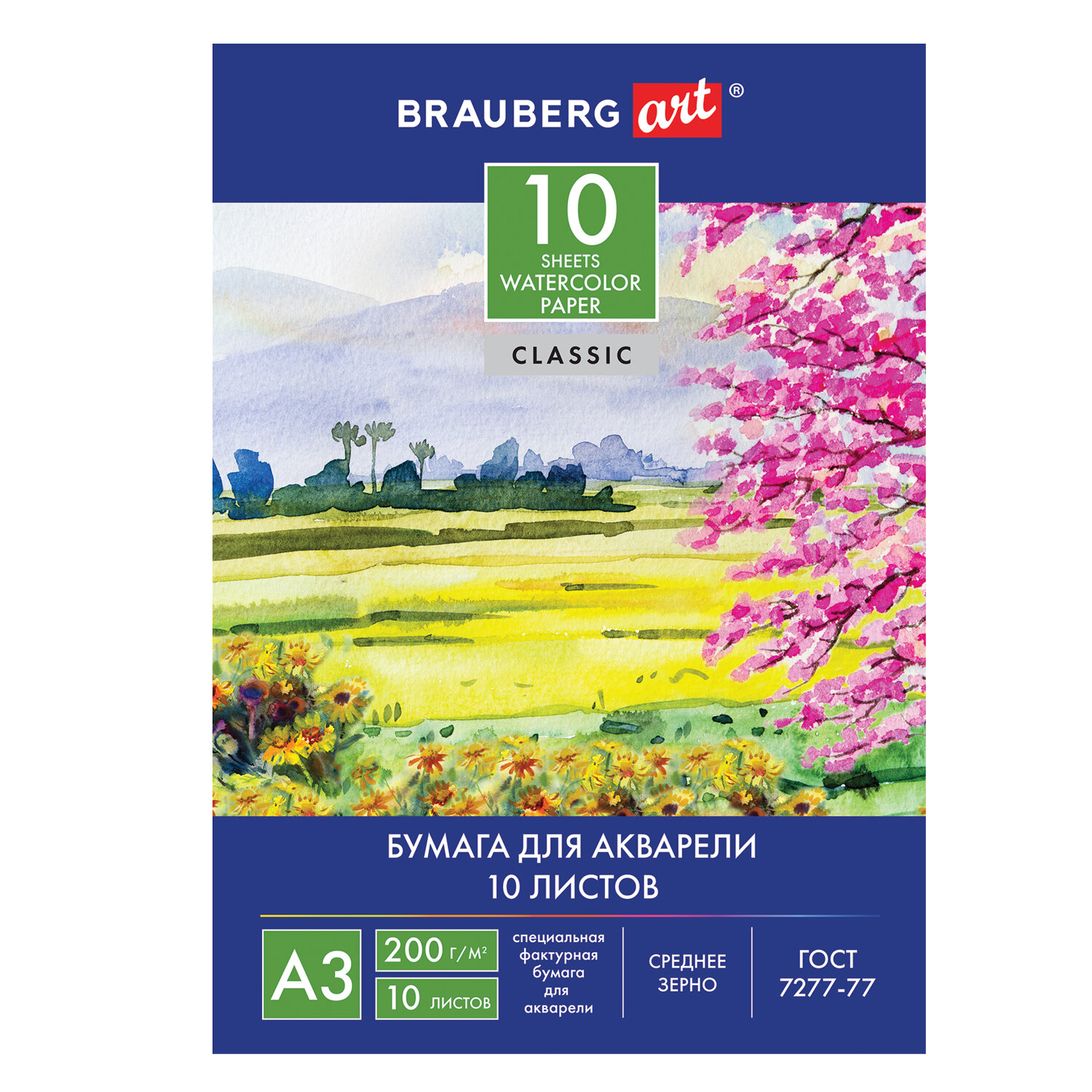 Папка для акварели А3. 10л. BRAUBERG ART 