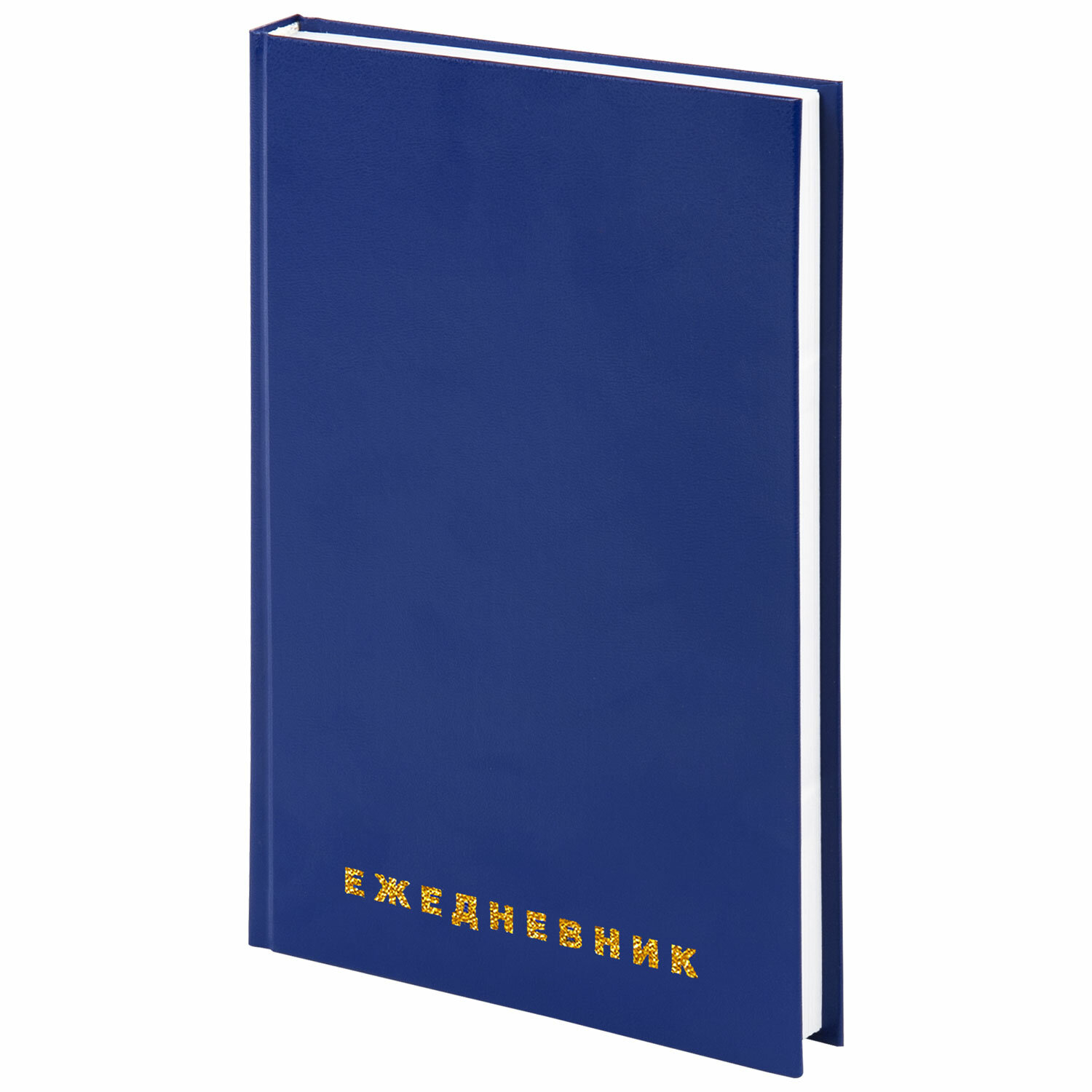 Ежедневник недатированный A5. 160л. BRAUBERG т/п, обл: бумвинил, синий (123327)