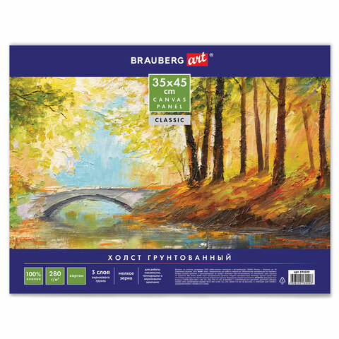 Холст на картоне 35х45см. BRAUBERG ART 