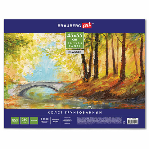 Холст на картоне 45х55см. BRAUBERG ART 