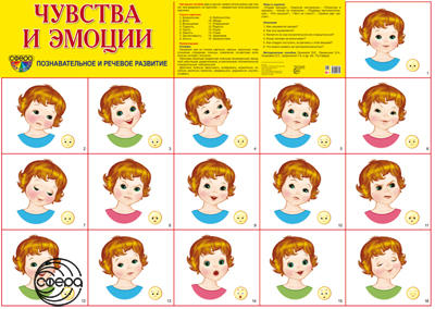 Демонстрационный плакат супер 