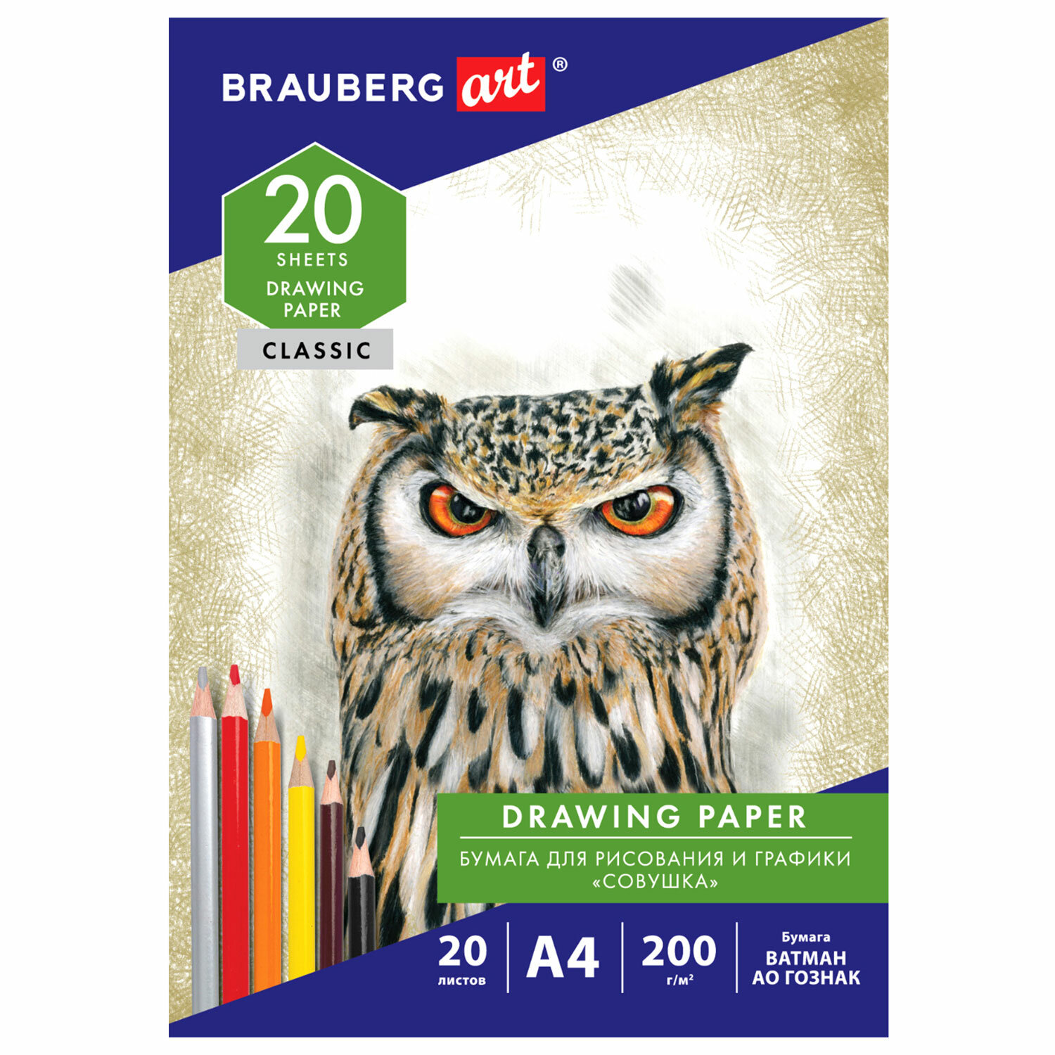 Папка для рисования и графики А4. 20л. BRAUBERG ART 