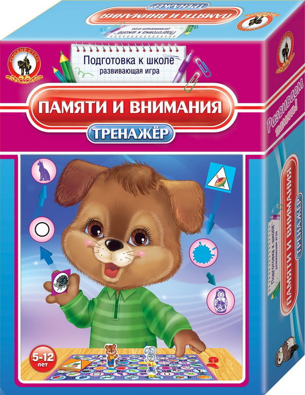 Тренажер 