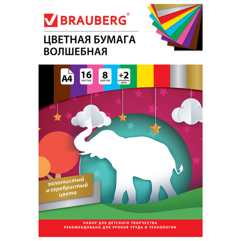 Бумага цветная 10цв. 16л. BRAUBERG 