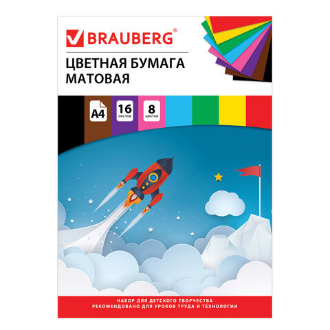 Бумага цветная 08цв. 16л. BRAUBERG 