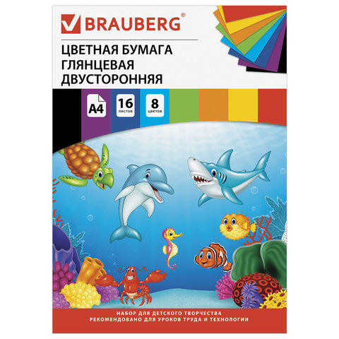 Бумага цветная двусторонняя 08цв. 16л. BRAUBERG 