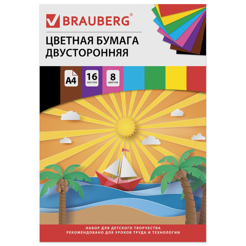 Бумага цветная двусторонняя 08цв. 16л. BRAUBERG 