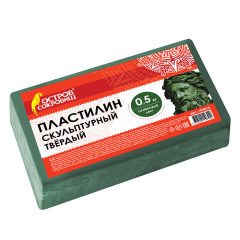 Пластилин скульптурный ОСТРОВ СОКРОВИЩ 500гр, оливковый, твердый, блистер (104816)