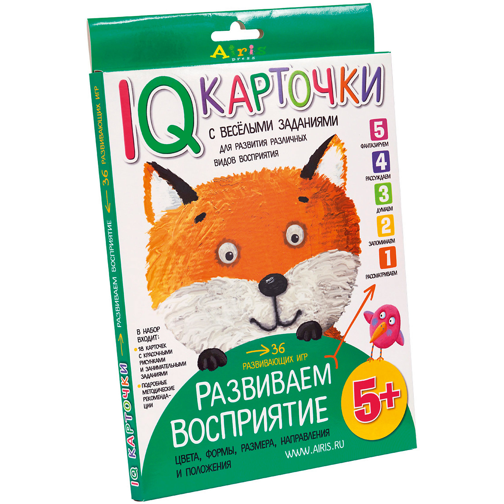 Карточки с  веселыми заданиями. Развиваем восприятие (5+)