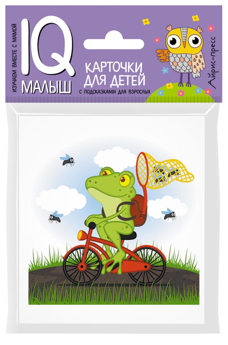 Приключения друзей. Рассказываем по картинкам. Набор карточек для детей (13 карточек)