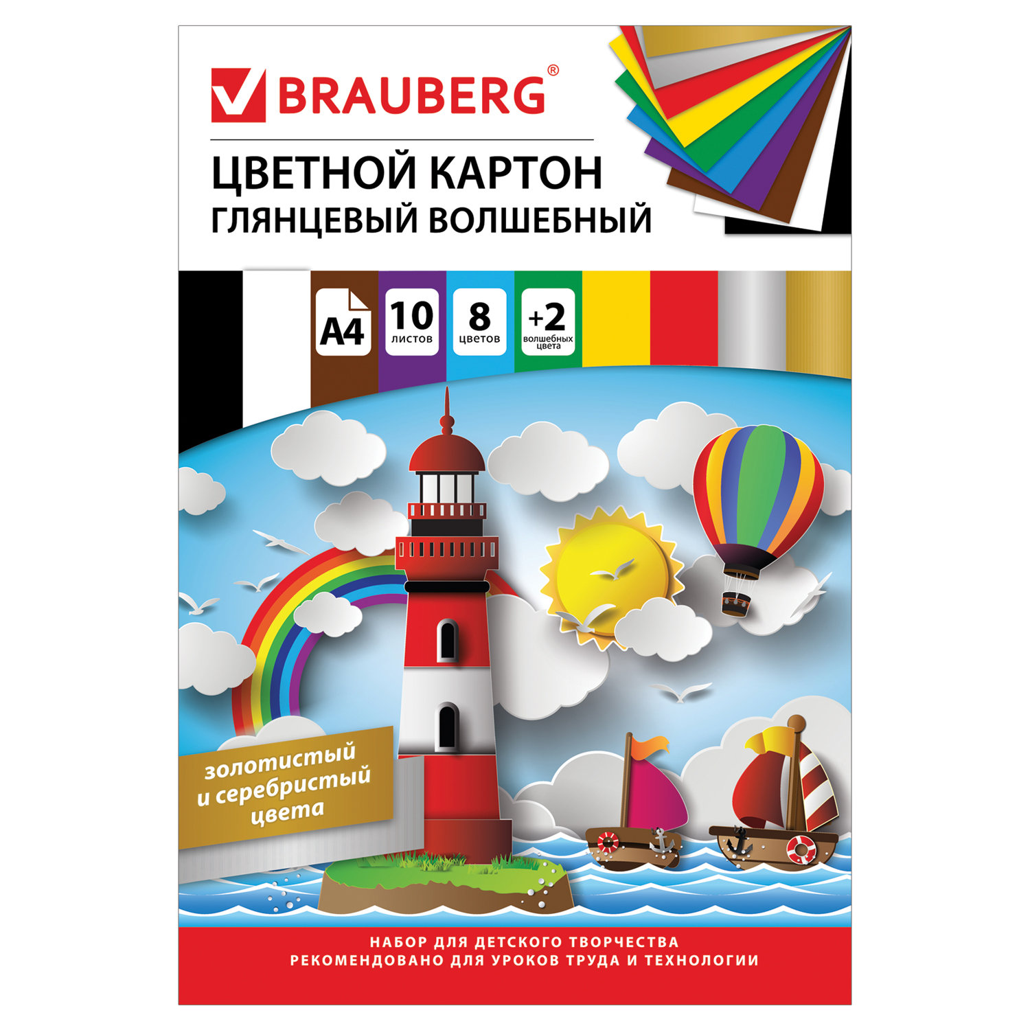 Картон цветной 10цв. 10л. BRAUBERG 