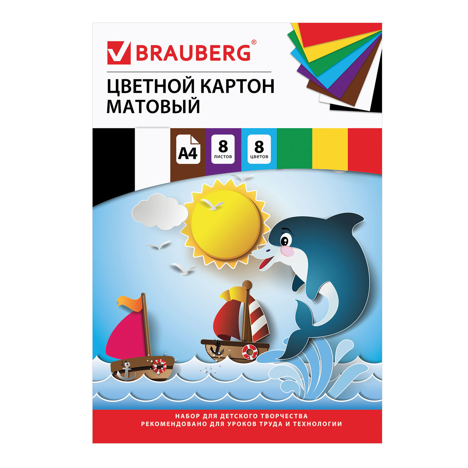 Картон цветной 08цв. 08л. BRAUBERG 