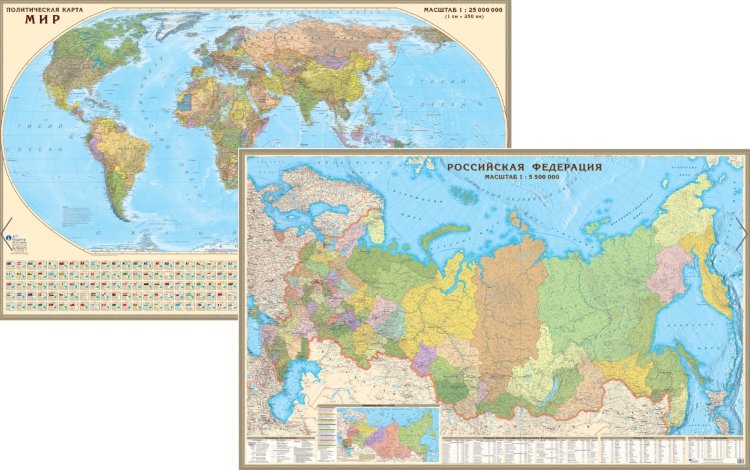 Политико-административная карта Мира М1:25 млн / РФ М1:5.5 млн, настенная, двусторонняя, антибликовая ламинация, 1600 х 1000 мм (МИР25_РФ5_5_АГТ)