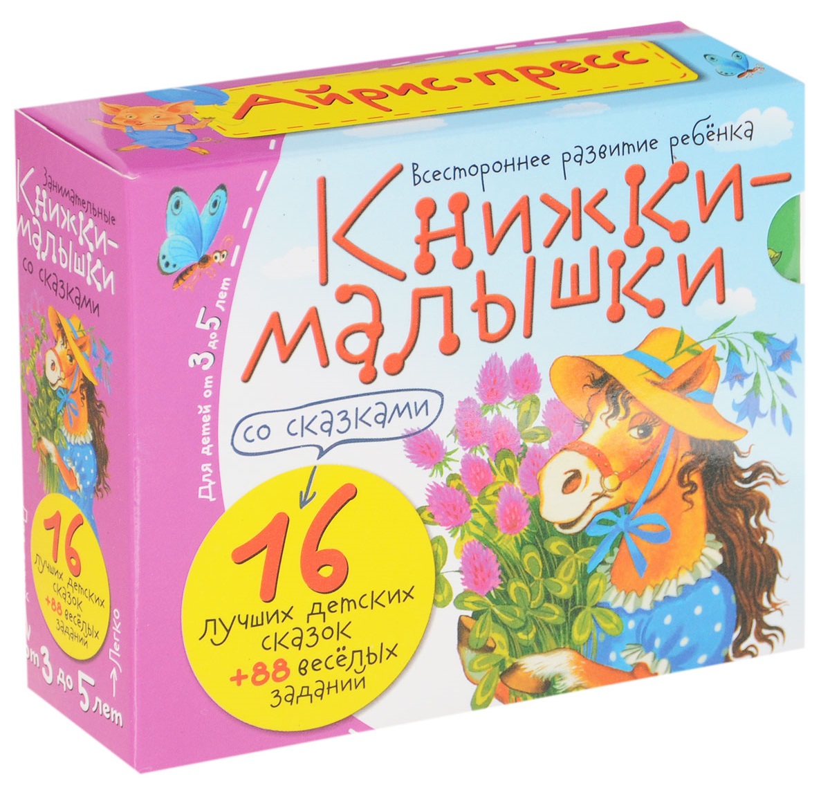 Книжки-малышки со сказками (16 книжек в коробке)