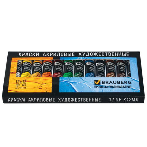 Краски акриловые 12цв. BRAUBERG ART 