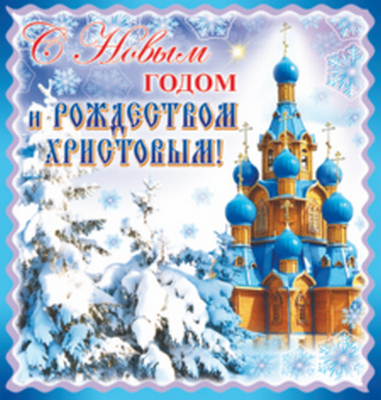 Мини-открытка 