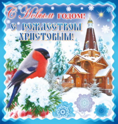 Мини-открытка 