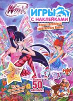 Winx club. Игры с наклейками. Муза (<>)