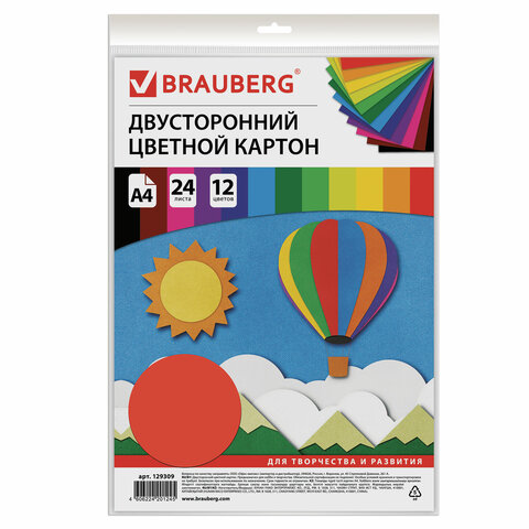 Картон цветной двусторонний 12цв. 24л. BRAUBERG 