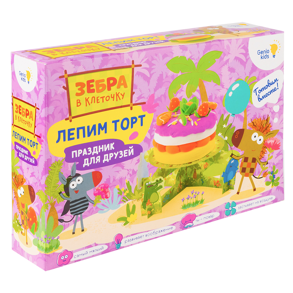 Набор для детской лепки из легкого пластилина GENIO KIDS 