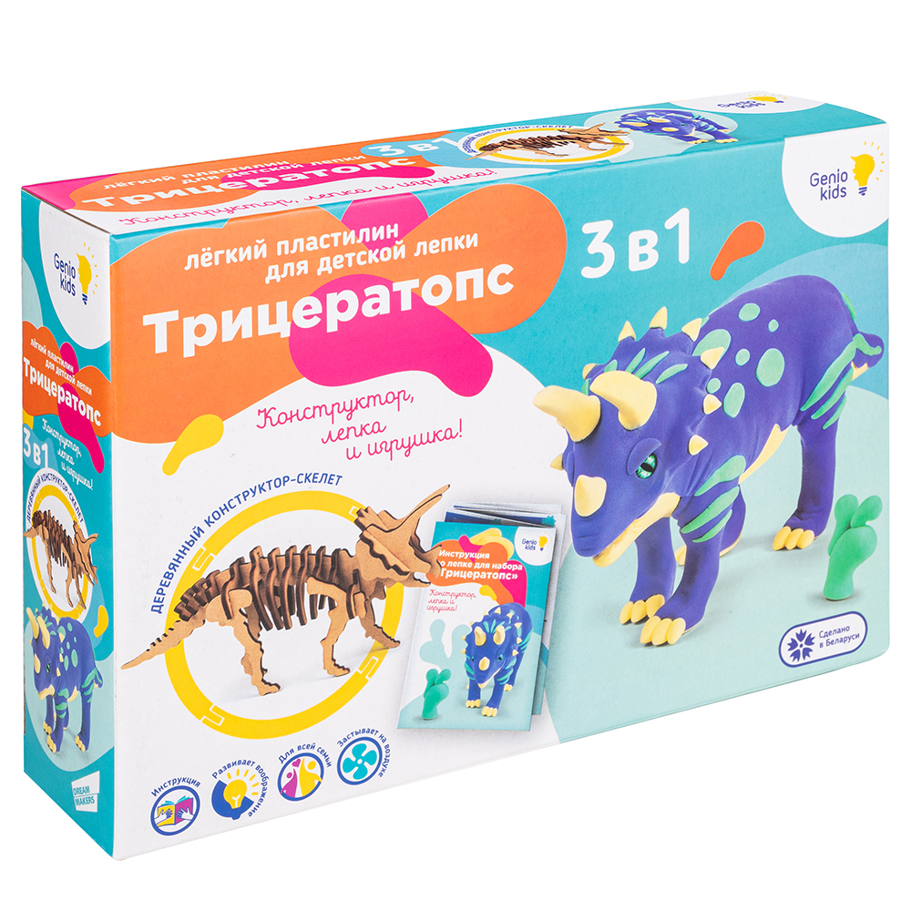 Набор для детской лепки из легкого пластилина GENIO KIDS 