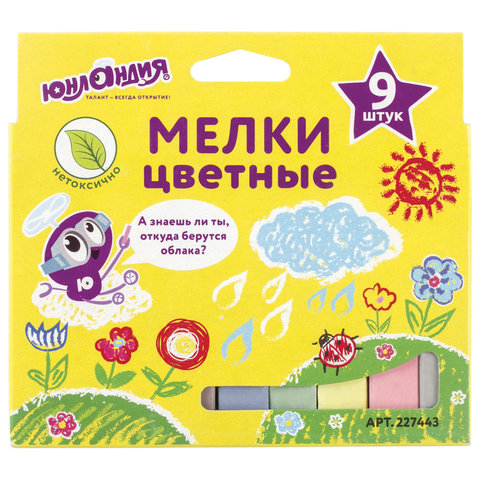 Мел 09цв. ЮНЛАНДИЯ 