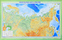 Физическая карта РФ (А1)
