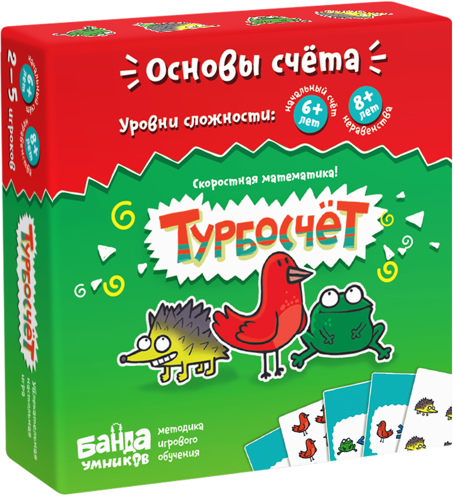 Настольно-печатная игра 