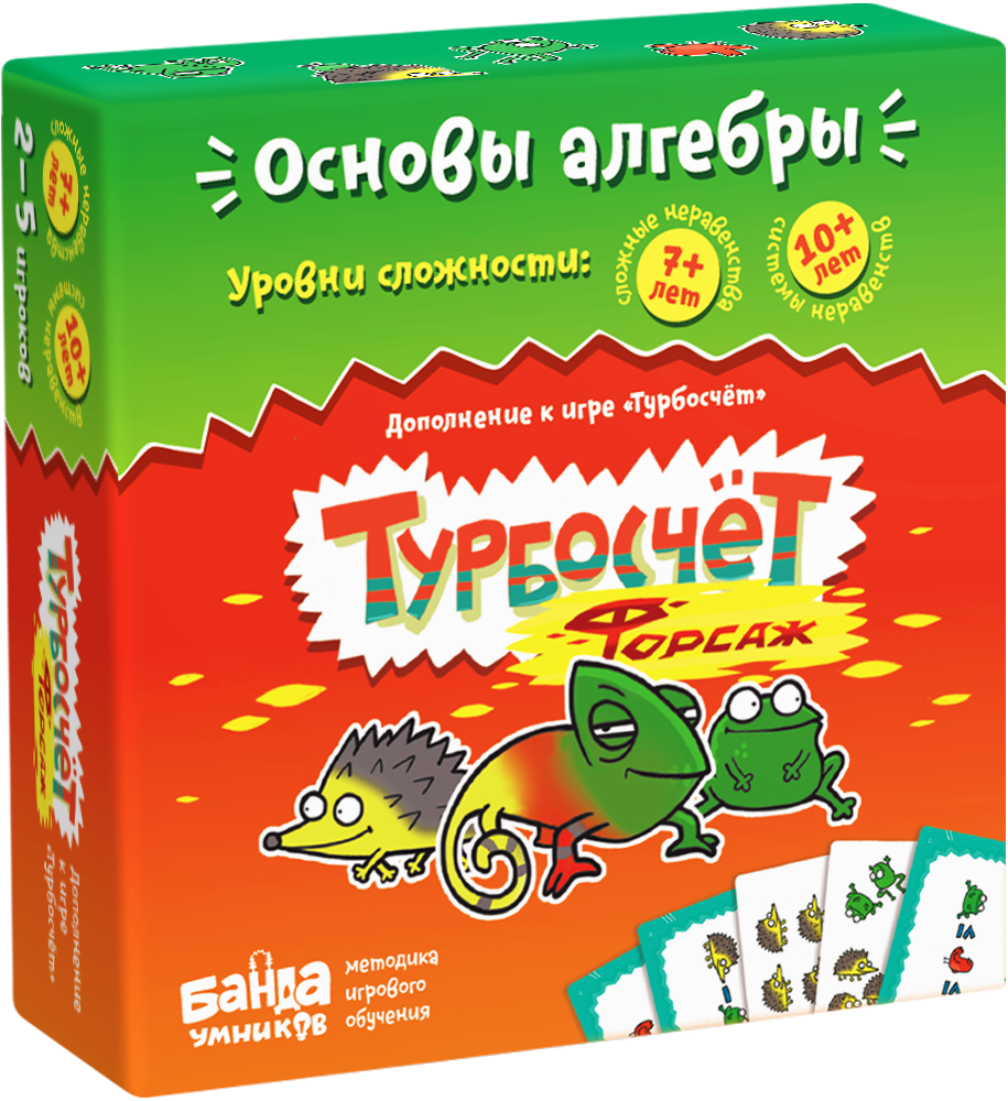 Настольно-печатная игра 