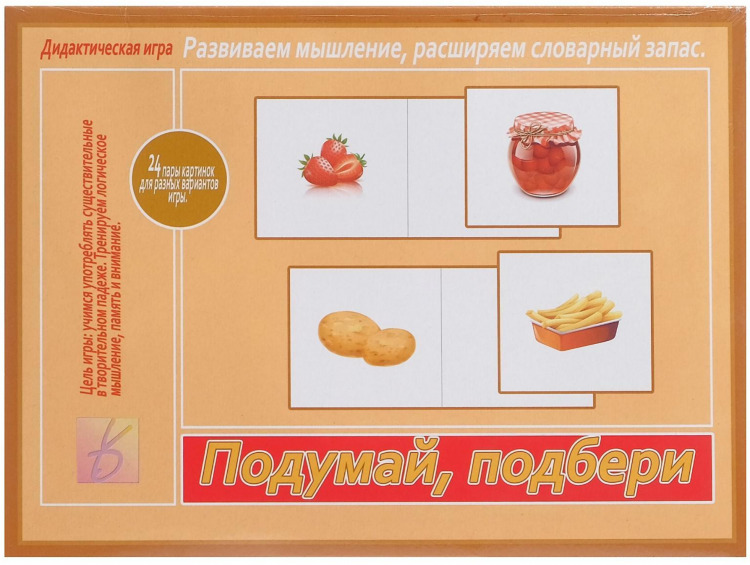 Игра 