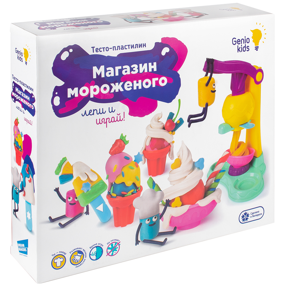 Набор для детской лепки GENIO KIDS 