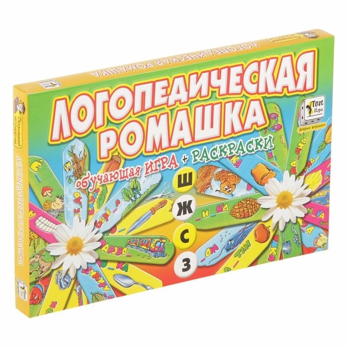 Логопедическая ромашка Ж-Ш, З-С. Обучающая игра + раскраска (5811)