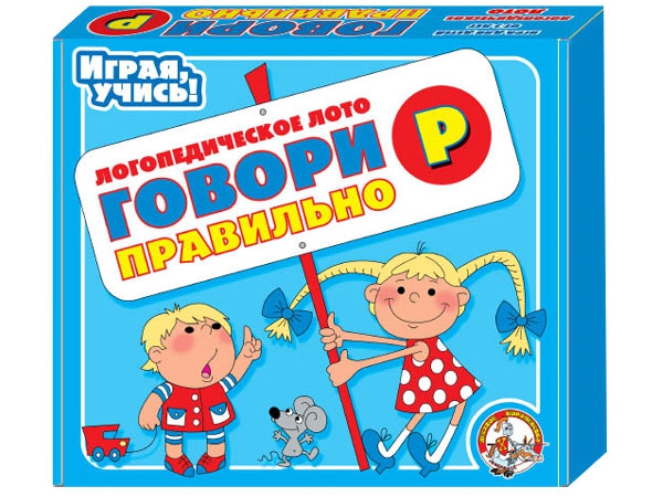 Логопедическое лото 