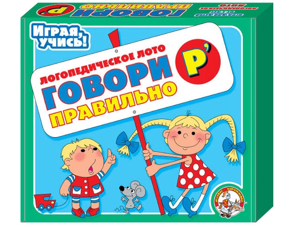 Логопедическое лото 