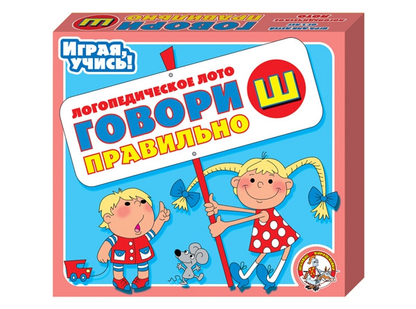 Логопедическое лото 