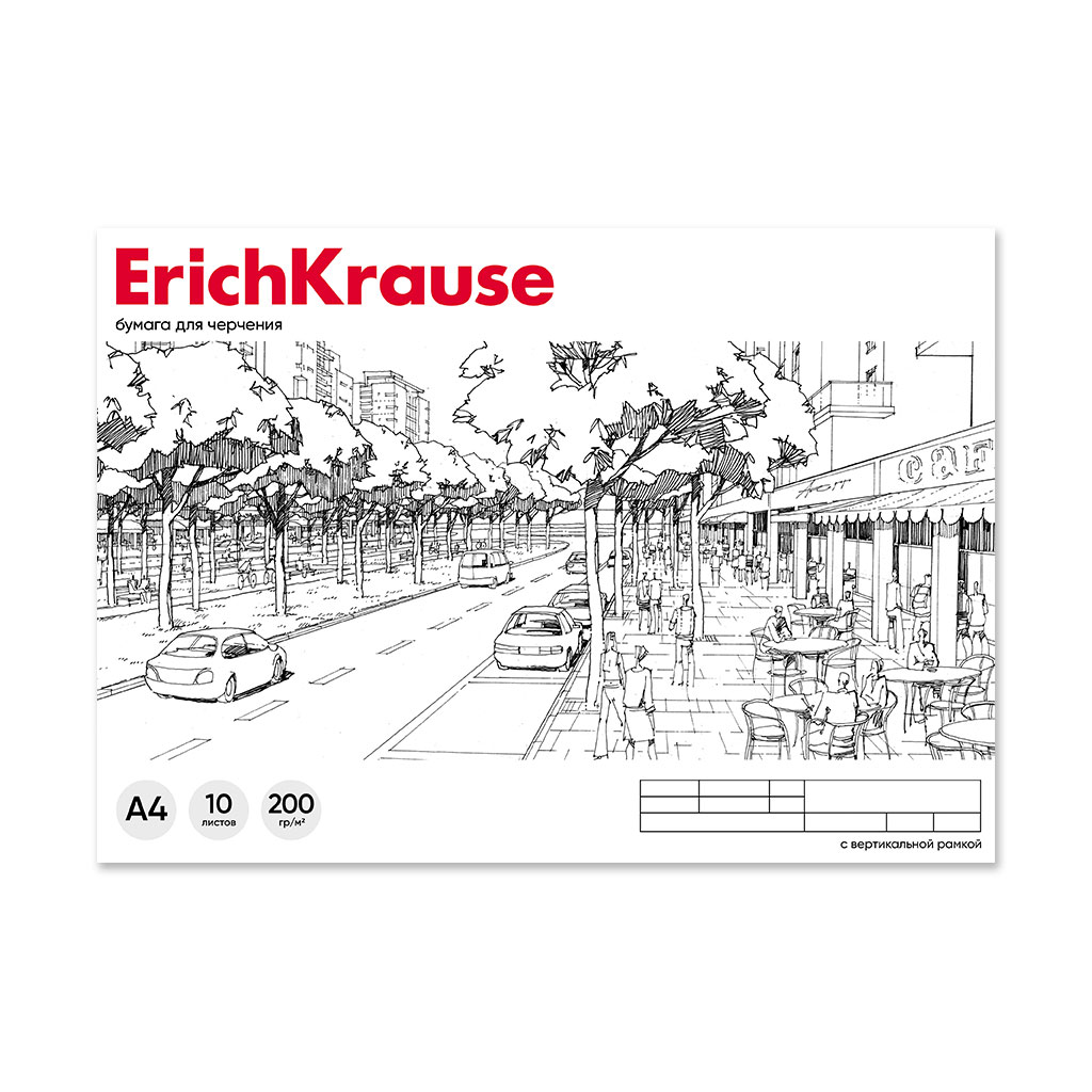 Альбом для черчения А4. 10л. ERICH KRAUSE 