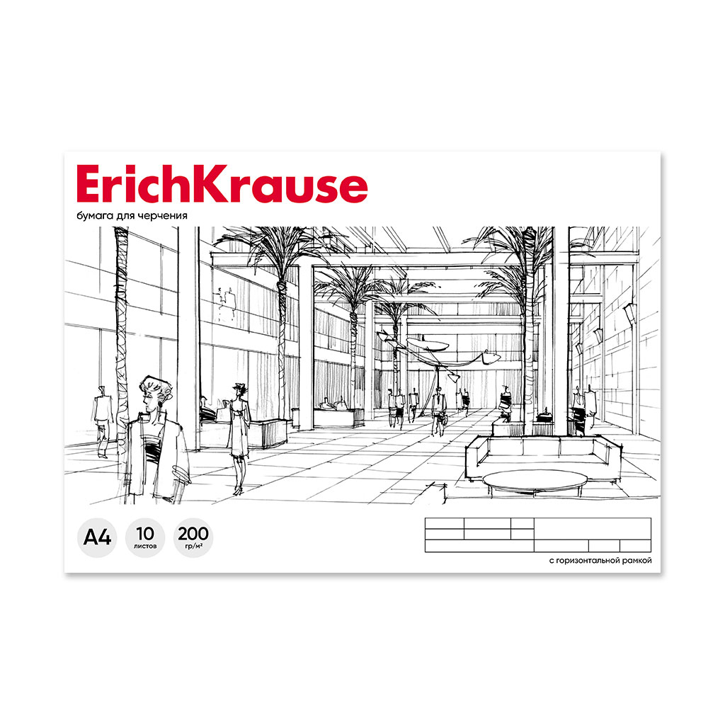 Альбом для черчения А4. 10л. ERICH KRAUSE 