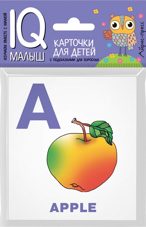 ENGLISH. Алфавит (A-L). Часть 1. Набор карточек для детей (12 карточек)