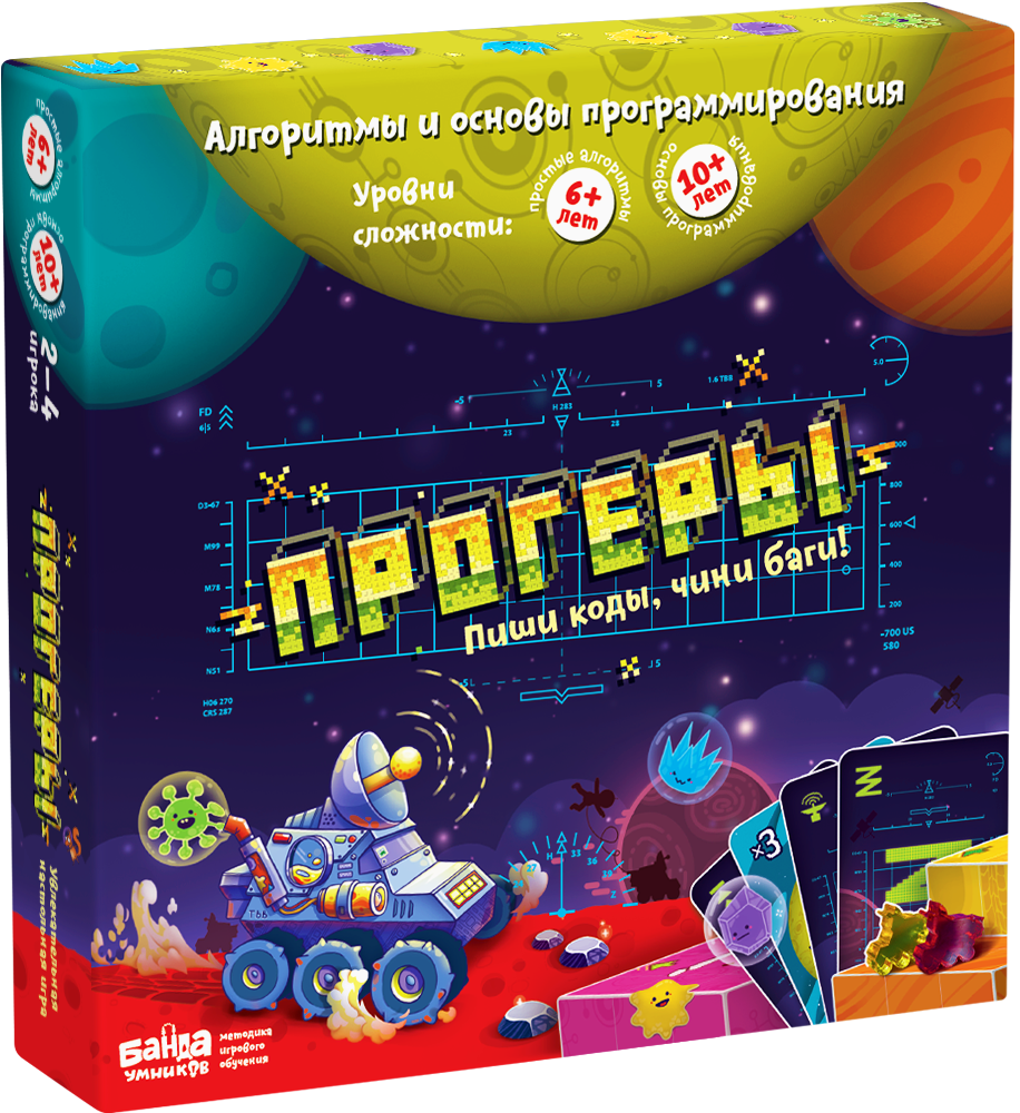 Настольно-печатная игра 