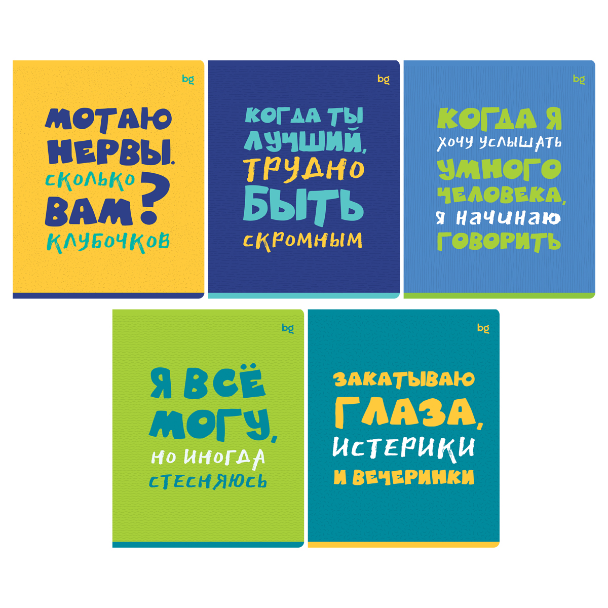 Тетрадь 96л. КЛ. BG 