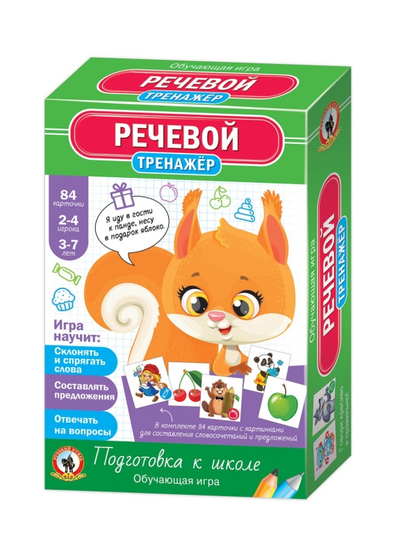 Тренажер 