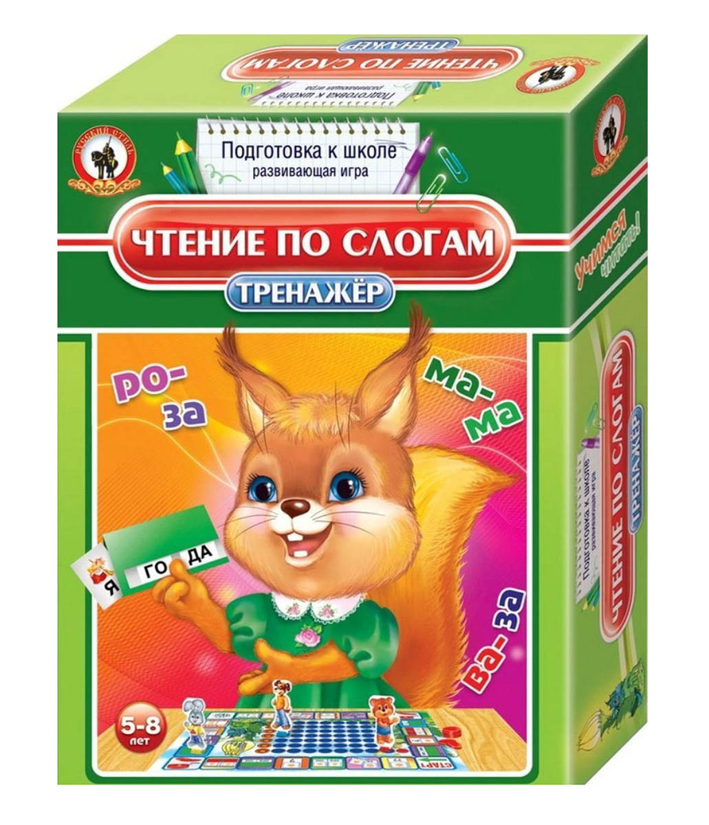 Тренажер 